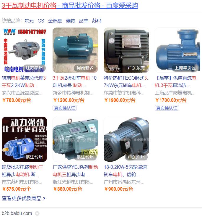 電轉(zhuǎn)串勵電機配件，電轉(zhuǎn)串勵電機配件選購指南