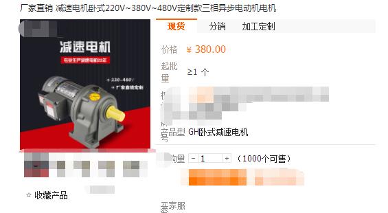 電機一般如何選擇，電機選型指南