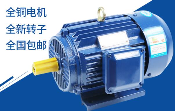 三項異步電機啟動電流，啟動方式和電流